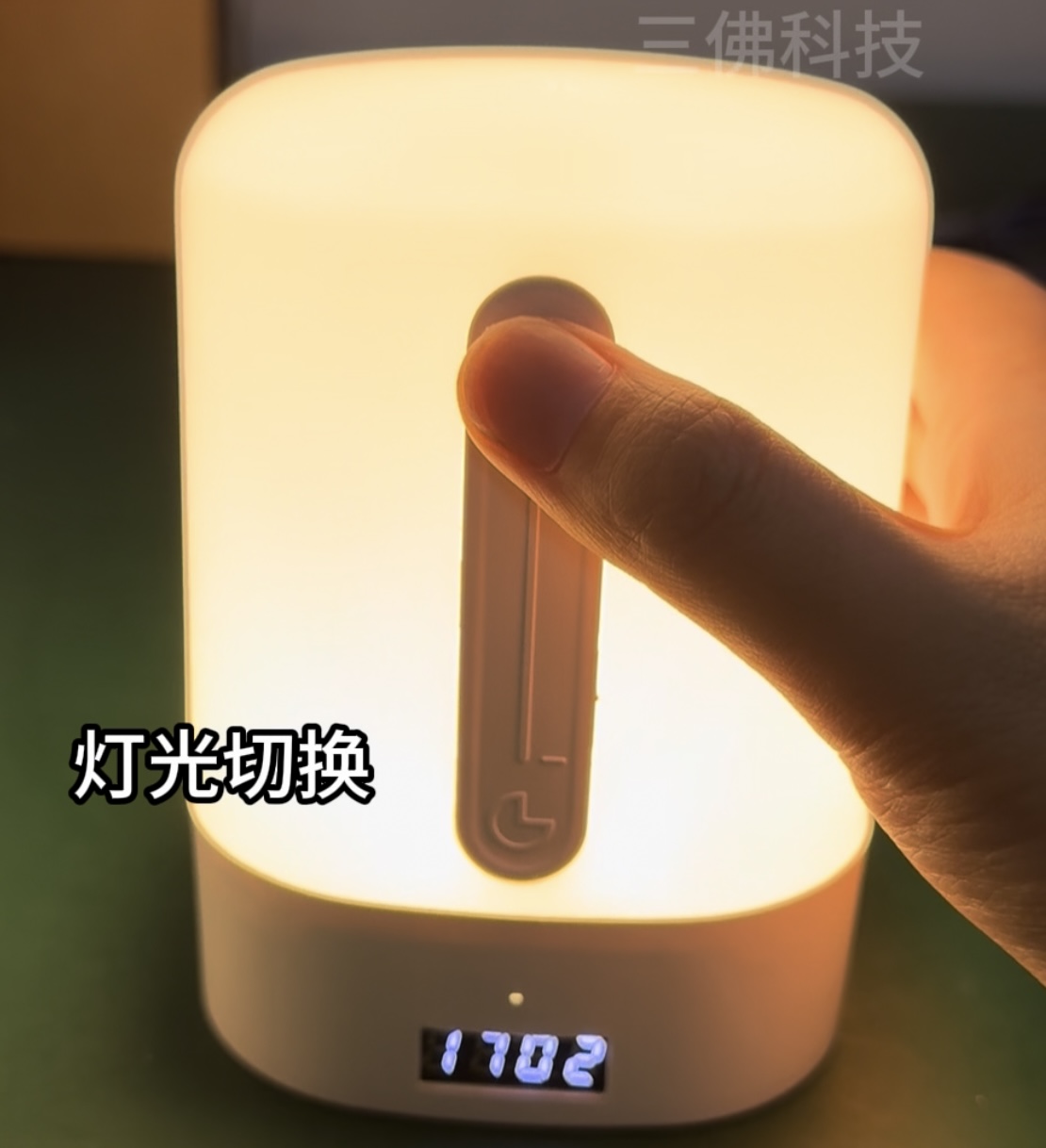 觸摸滑條控制小夜燈方案