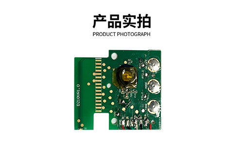 珠寶秤方案開(kāi)發(fā)